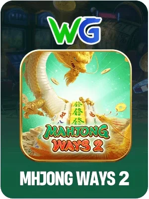 56wim Game 09